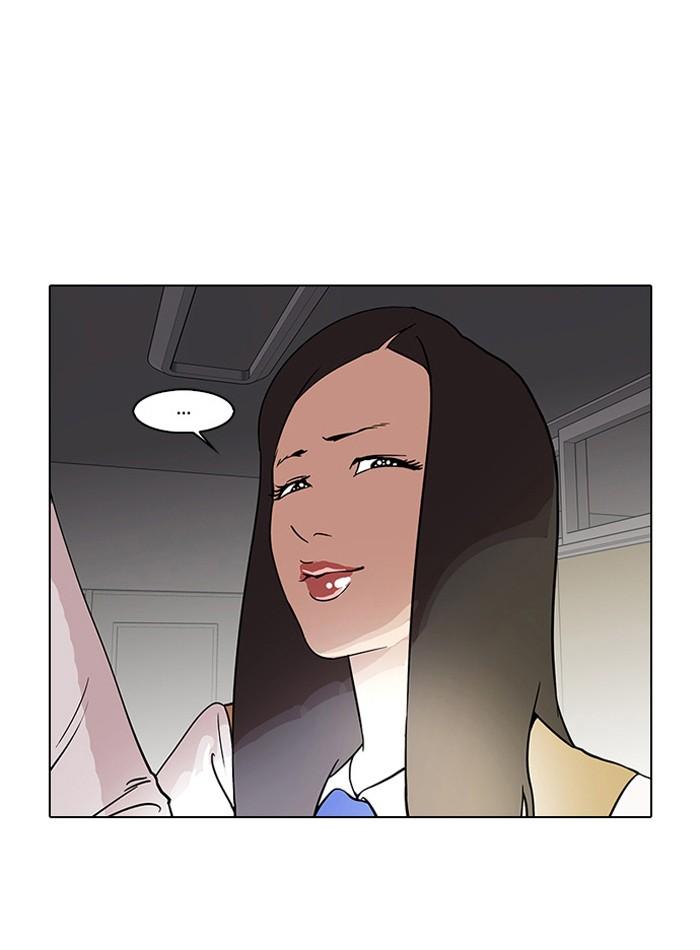 Lookism ตอนที่ 29 หน้า 11