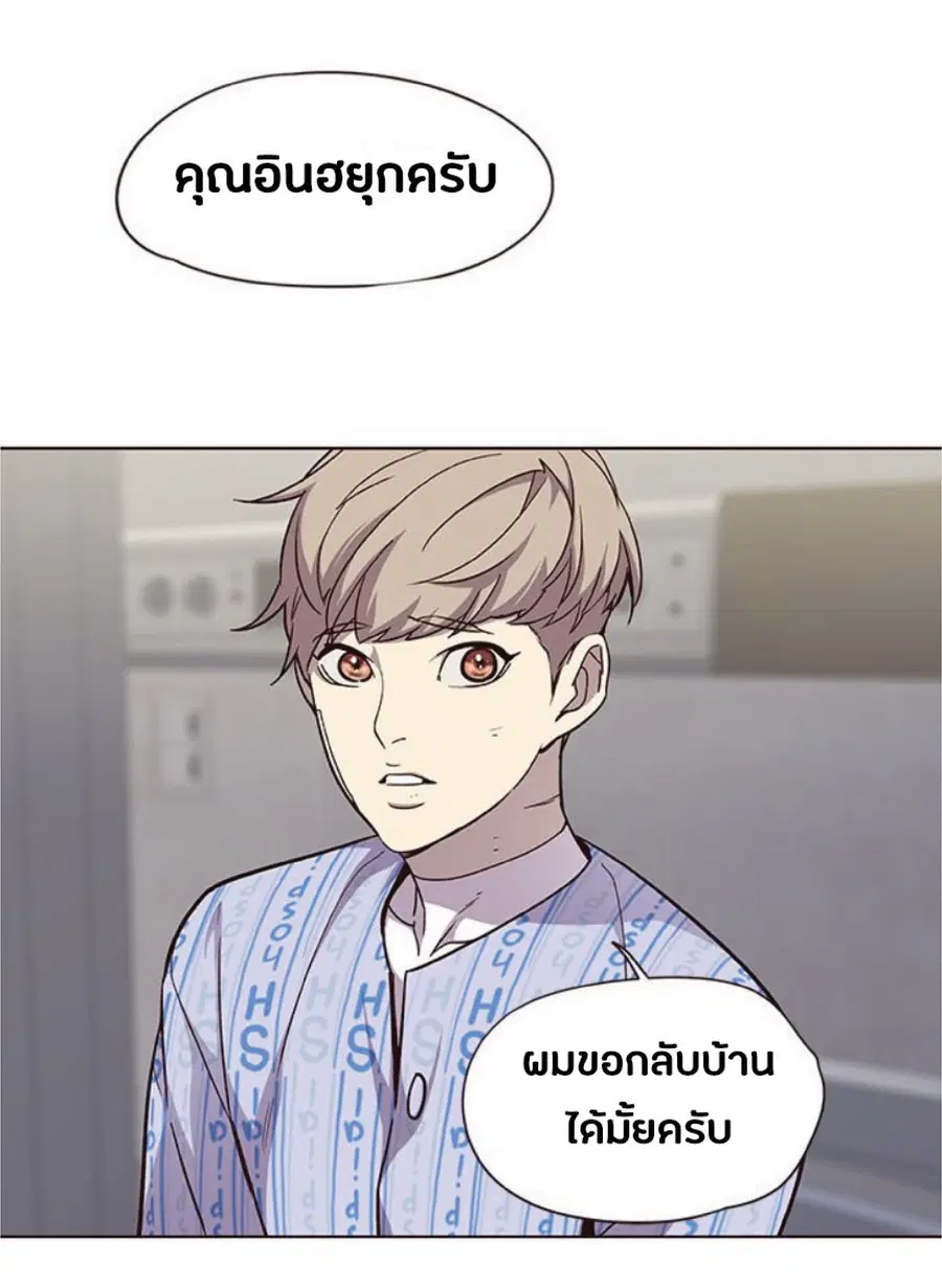 Eleceed ตอนที่ 34 หน้า 57