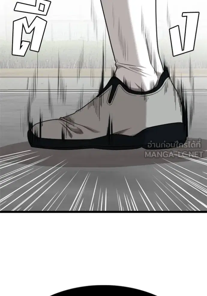 Bad Guy ตอนที่ 222 หน้า 69