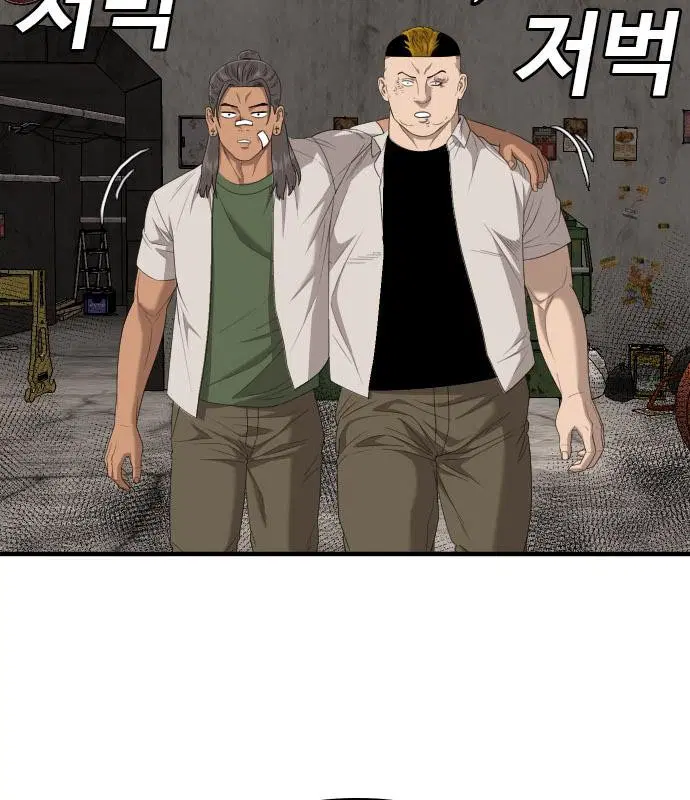Bad Guy ตอนที่ 158 หน้า 33