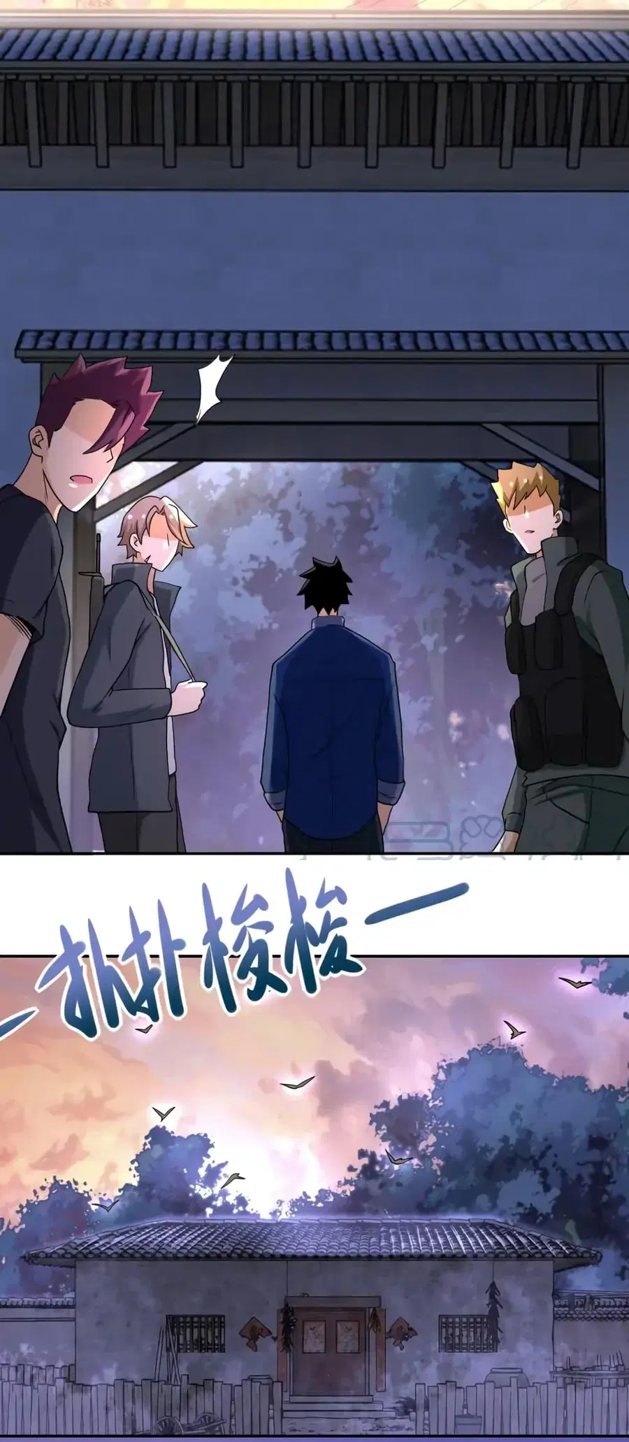 Apocalyptic Super System ตอนที่ 95 หน้า 19