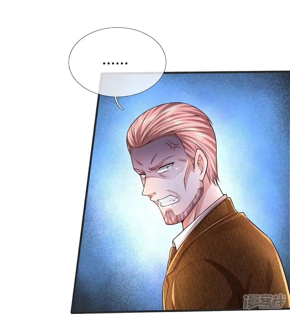 I’m the Great Immortal ตอนที่ 604 หน้า 8