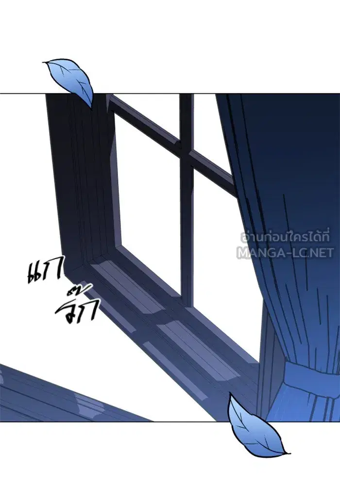 Your Throne ตอนที่ 6 หน้า 126