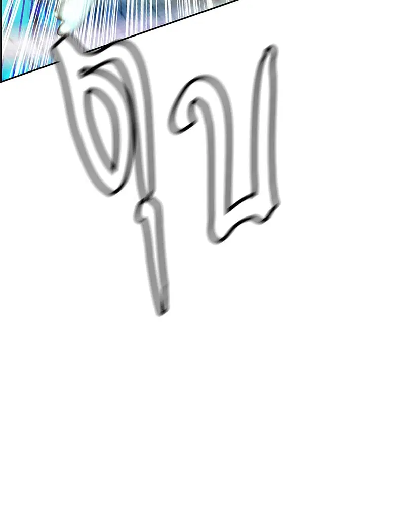 Jungle Juice ตอนที่ 27 หน้า 32