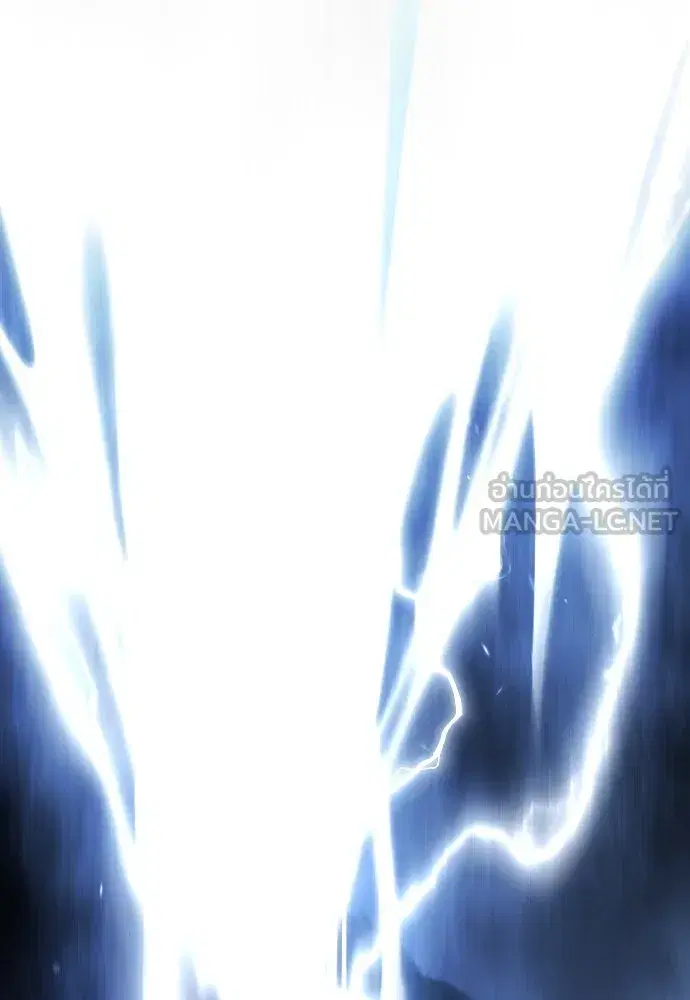 Superhuman Era ตอนที่ 188 หน้า 246
