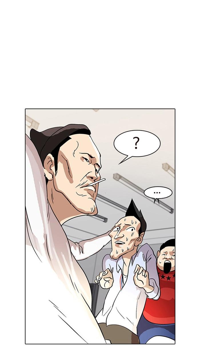 Lookism ตอนที่ 12 หน้า 42