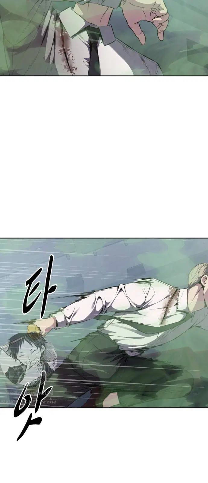 The Boy of Death ตอนที่ 164 หน้า 72