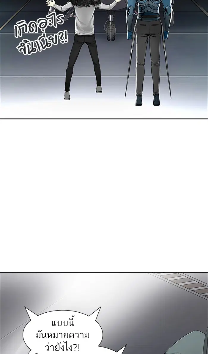 Tower of God ตอนที่ 467 หน้า 48
