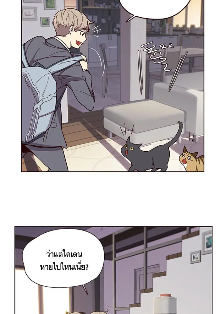 Eleceed ตอนที่ 9 หน้า 93
