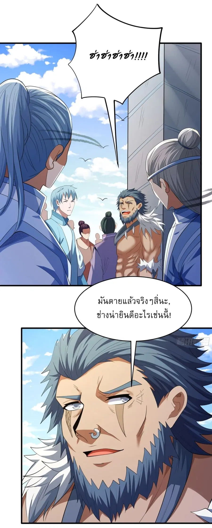 God of Martial Arts ตอนที่ 720 หน้า 12