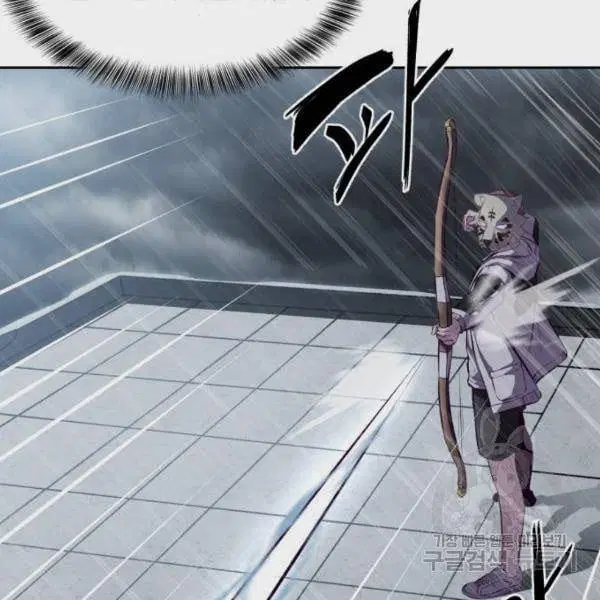 The Boy of Death ตอนที่ 135 หน้า 225