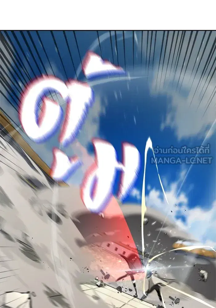 The Lazy Lord Masters the Sword ตอนที่ 68 หน้า 135