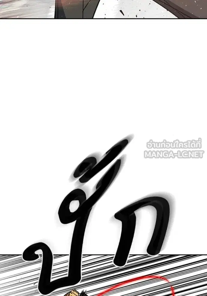 Study Group ตอนที่ 274 หน้า 71