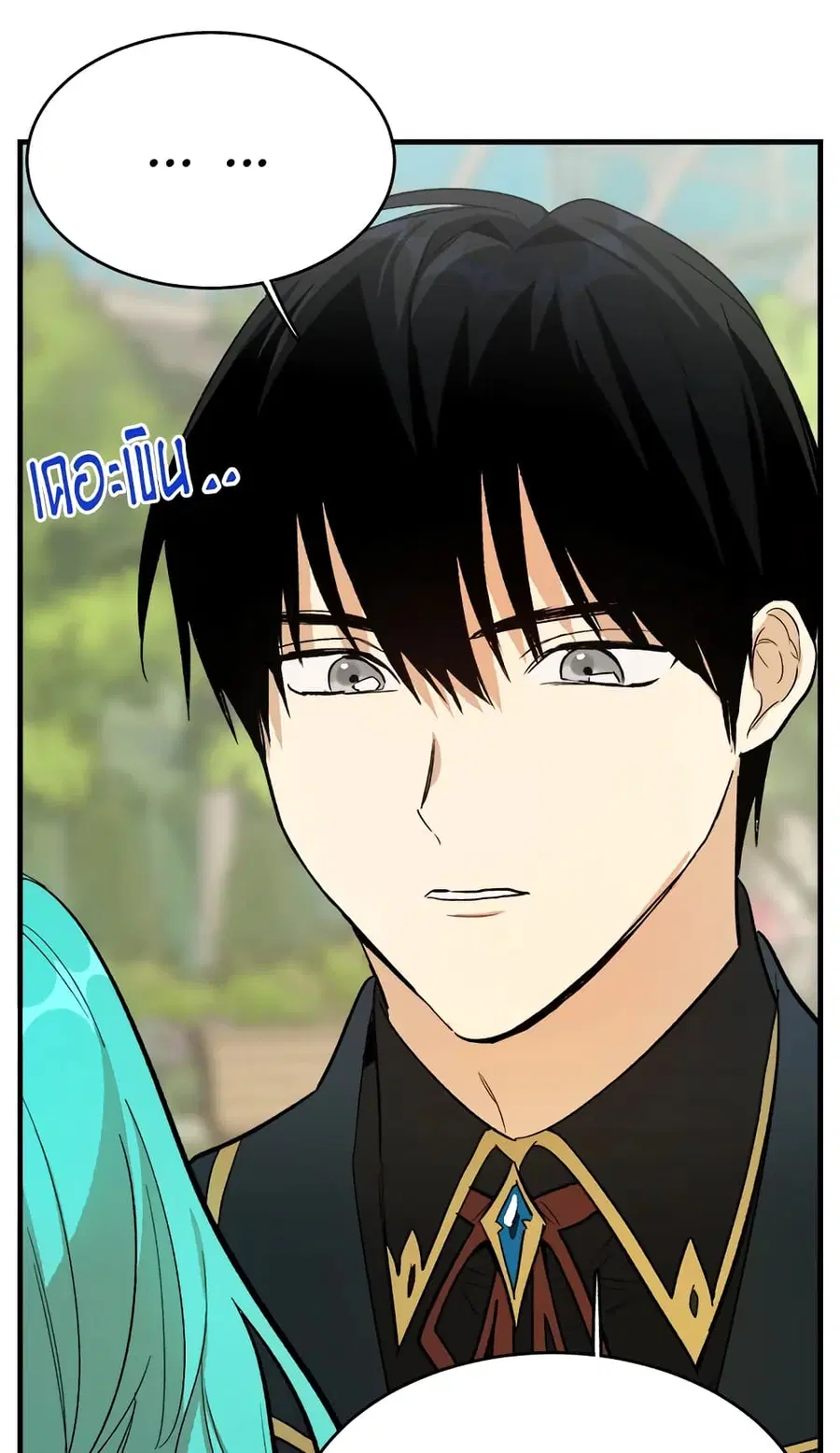 The Young Lady Is a Royal Chef ตอนที่ 44 หน้า 40