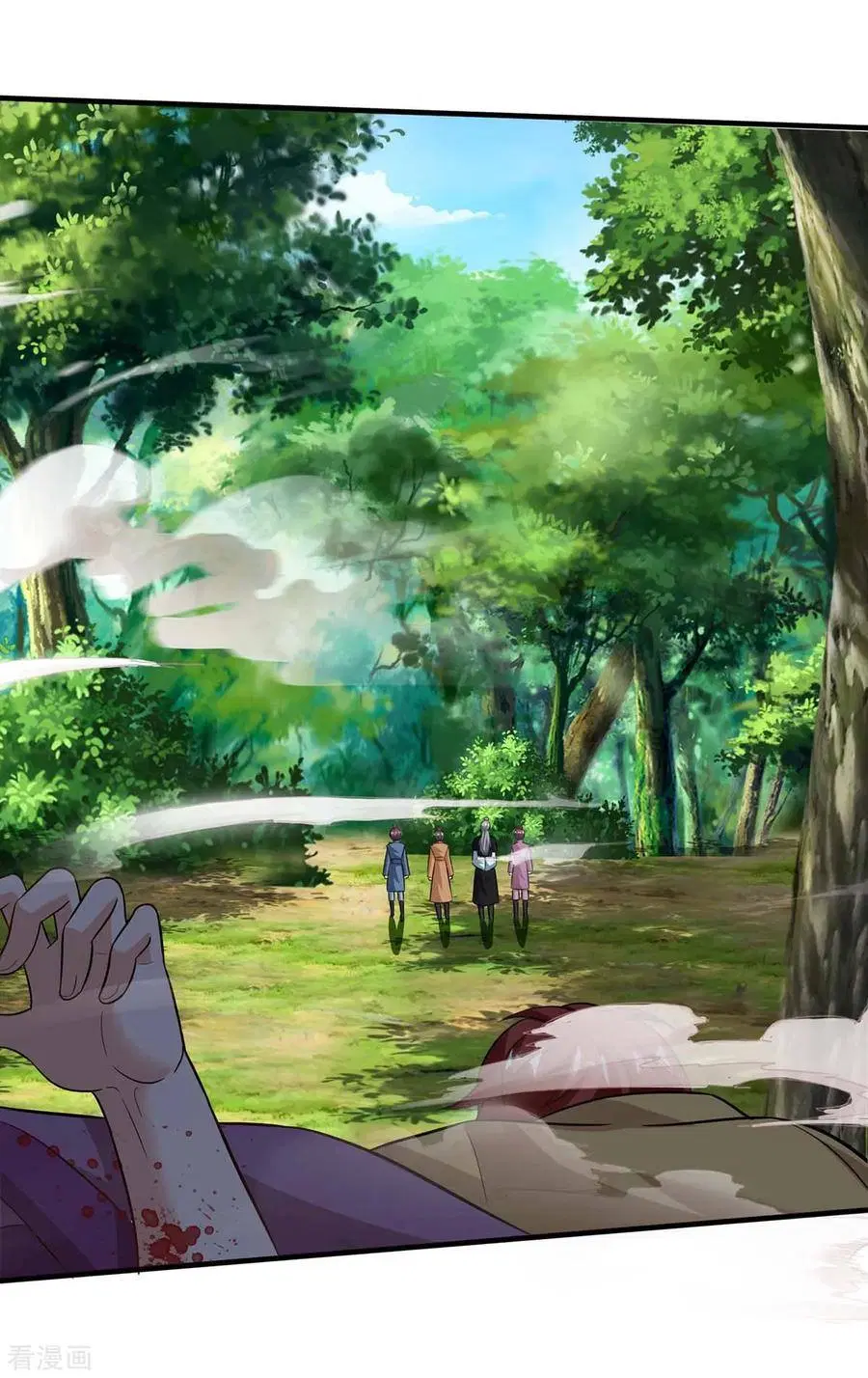 Reborn 80,000 years ตอนที่ 108 หน้า 4