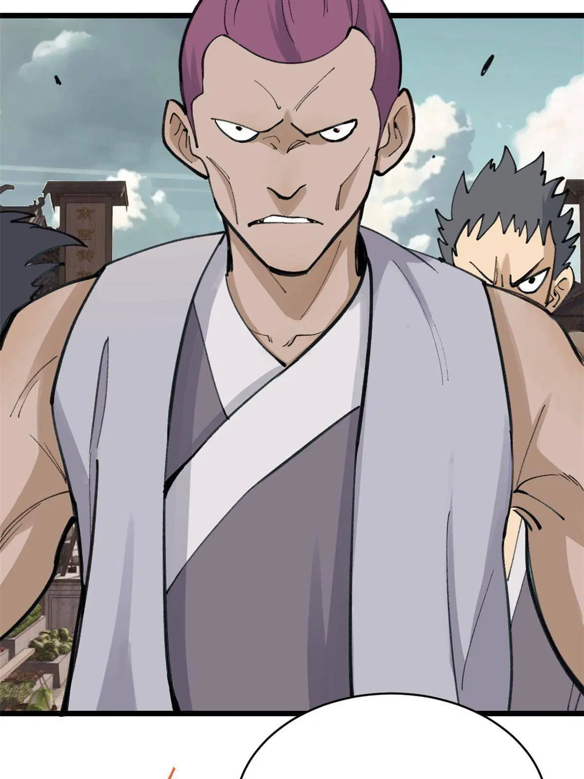 All Hail the Sect Leader ตอนที่ 147 หน้า 57