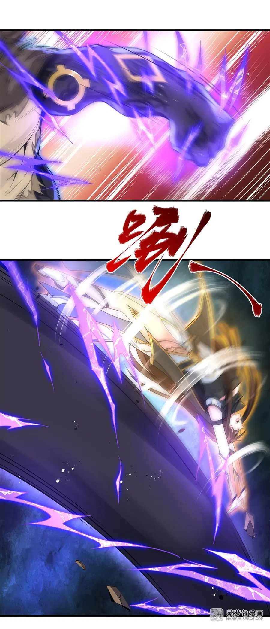 My Female Disciples are all Future Masters of the Heavens ตอนที่ 11 หน้า 35