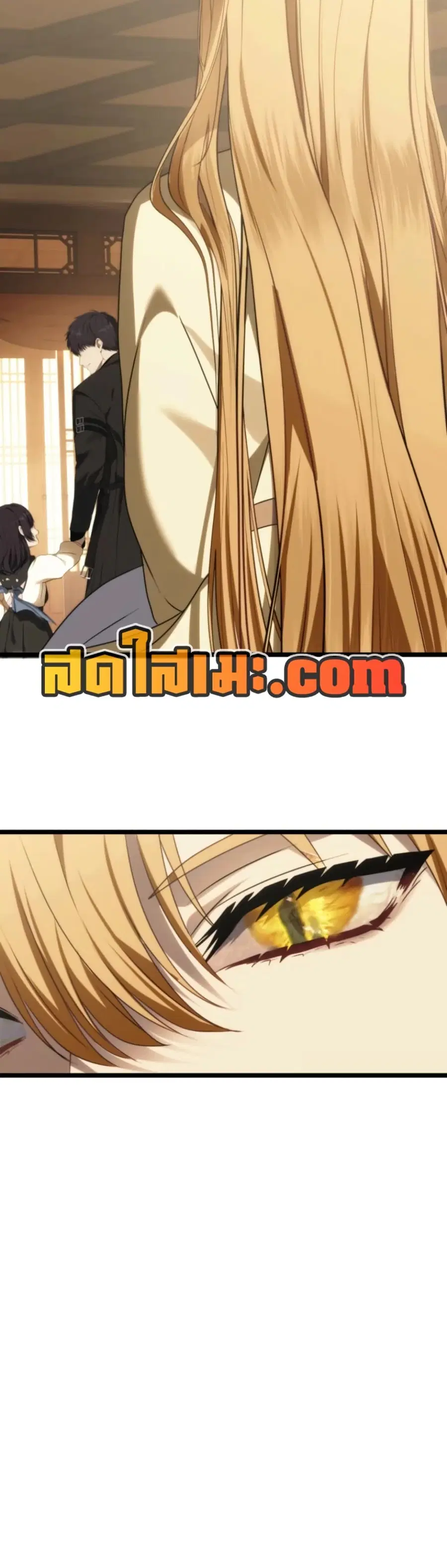 Ranker Who Lives A Second Time ตอนที่ 216 หน้า 11