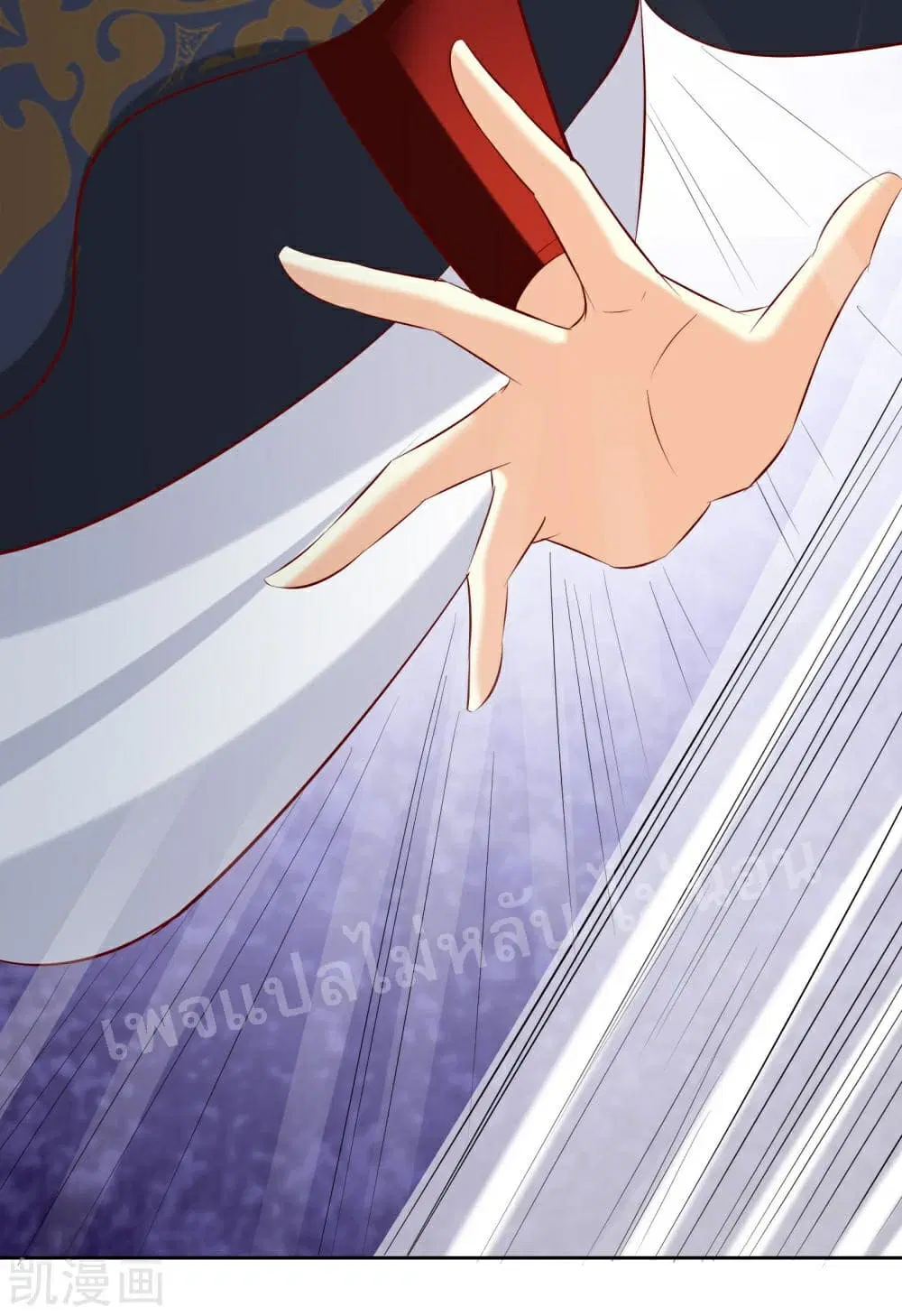 My Harem is All Female Students ตอนที่ 25 หน้า 11