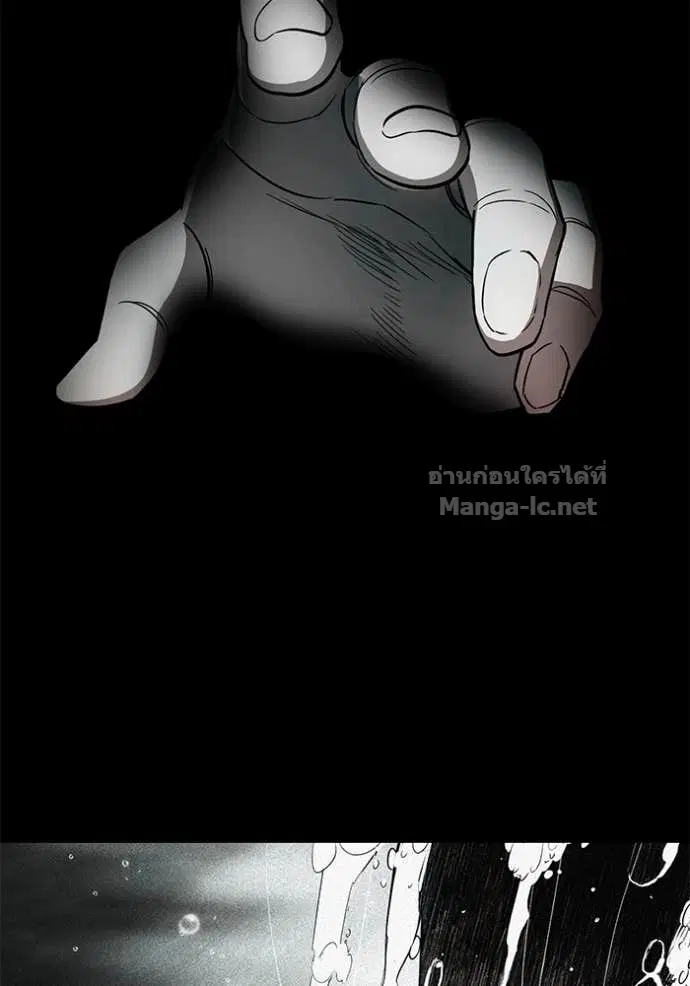 Reborn Rich ตอนที่ 38 หน้า 61