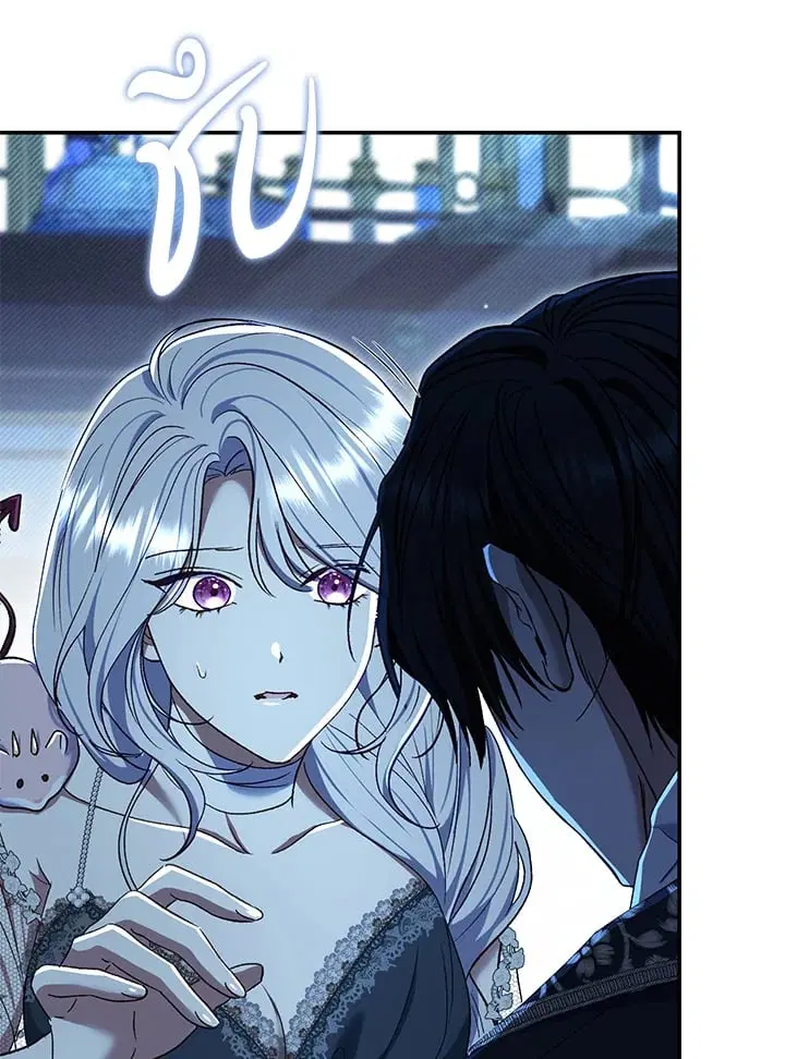 The Villain’s Match Is Too Perfect – คู่ดูตัวของนางร้ายเพอร์เฟกต์เกินไป ตอนที่ 76 หน้า 3