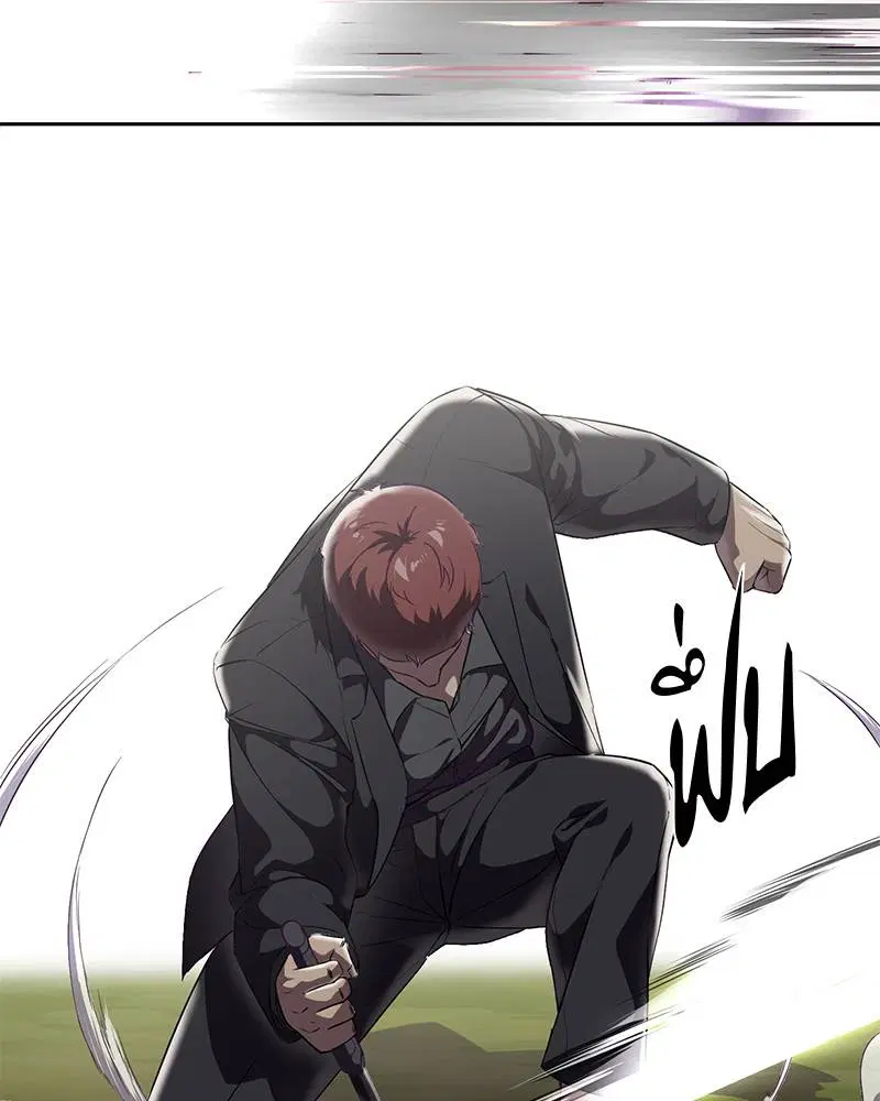 The Boy of Death ตอนที่ 112 หน้า 166