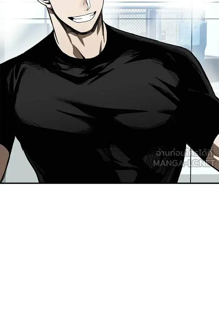 King of the Octagon ตอนที่ 13 หน้า 33