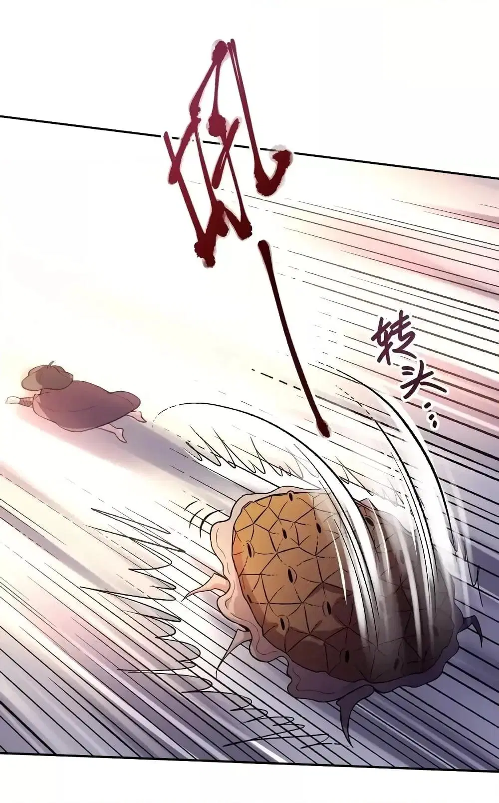 It Turns Out That I Am A Big Cultivator ตอนที่ 62 หน้า 24