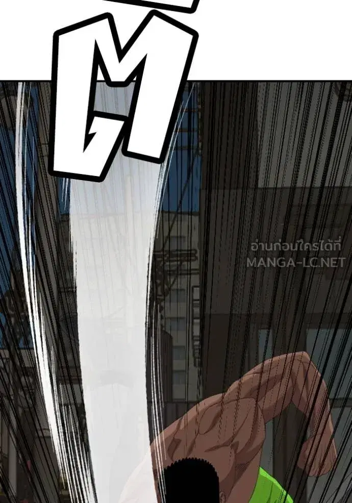 Bad Guy ตอนที่ 259 หน้า 105