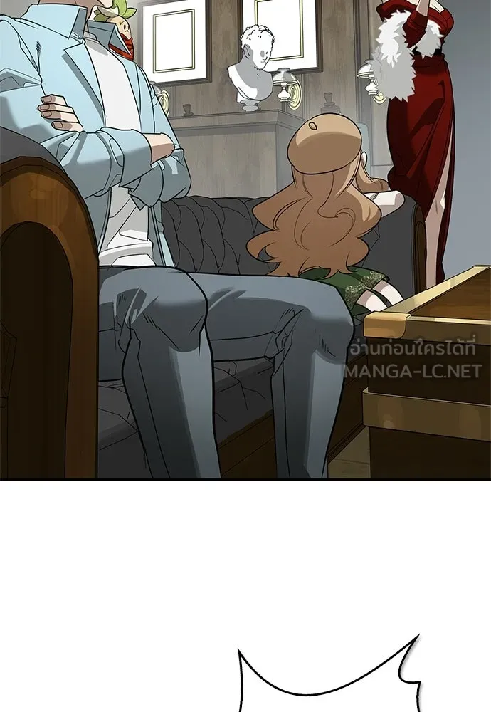 S-Class Hunter Heals with Monsters ฮันเตอร์ ระดับแกร่งกับฟาร์มมอนสเตอร์สุดป่วน ตอนที่ 41 หน้า 84