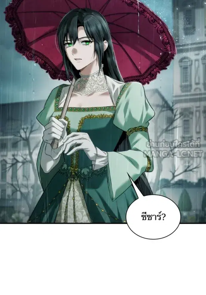I Am the Queen in This Life ตอนที่ 161 หน้า 99