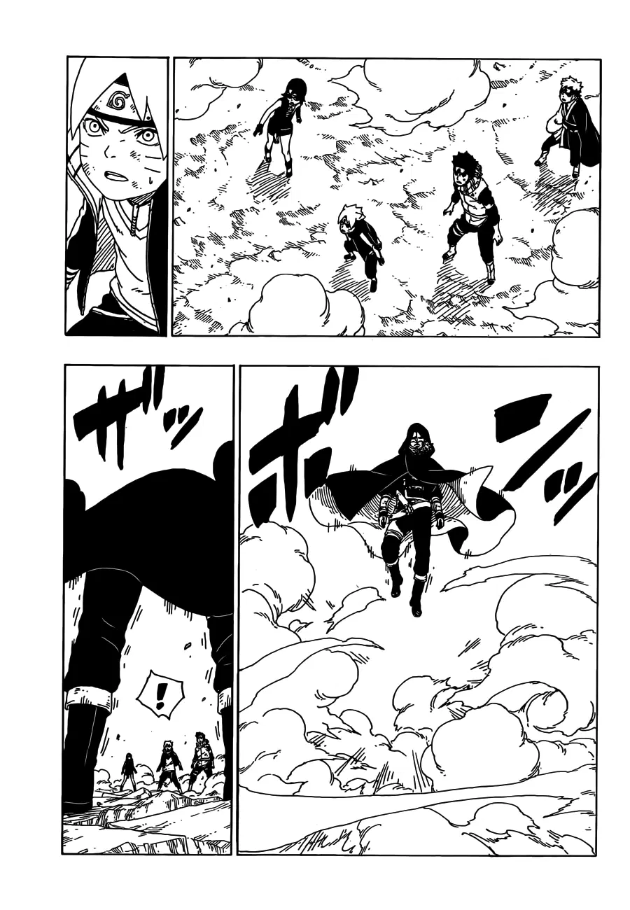 Boruto: Naruto Next Generations – โบรูโตะ: นารูโตะ เน็กซ์ เจนเนเรชั่น ตอนที่ 23 หน้า 3