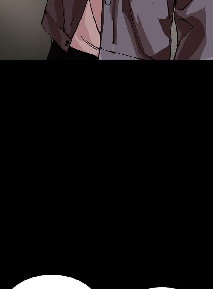 Lookism ตอนที่ 211 หน้า 99