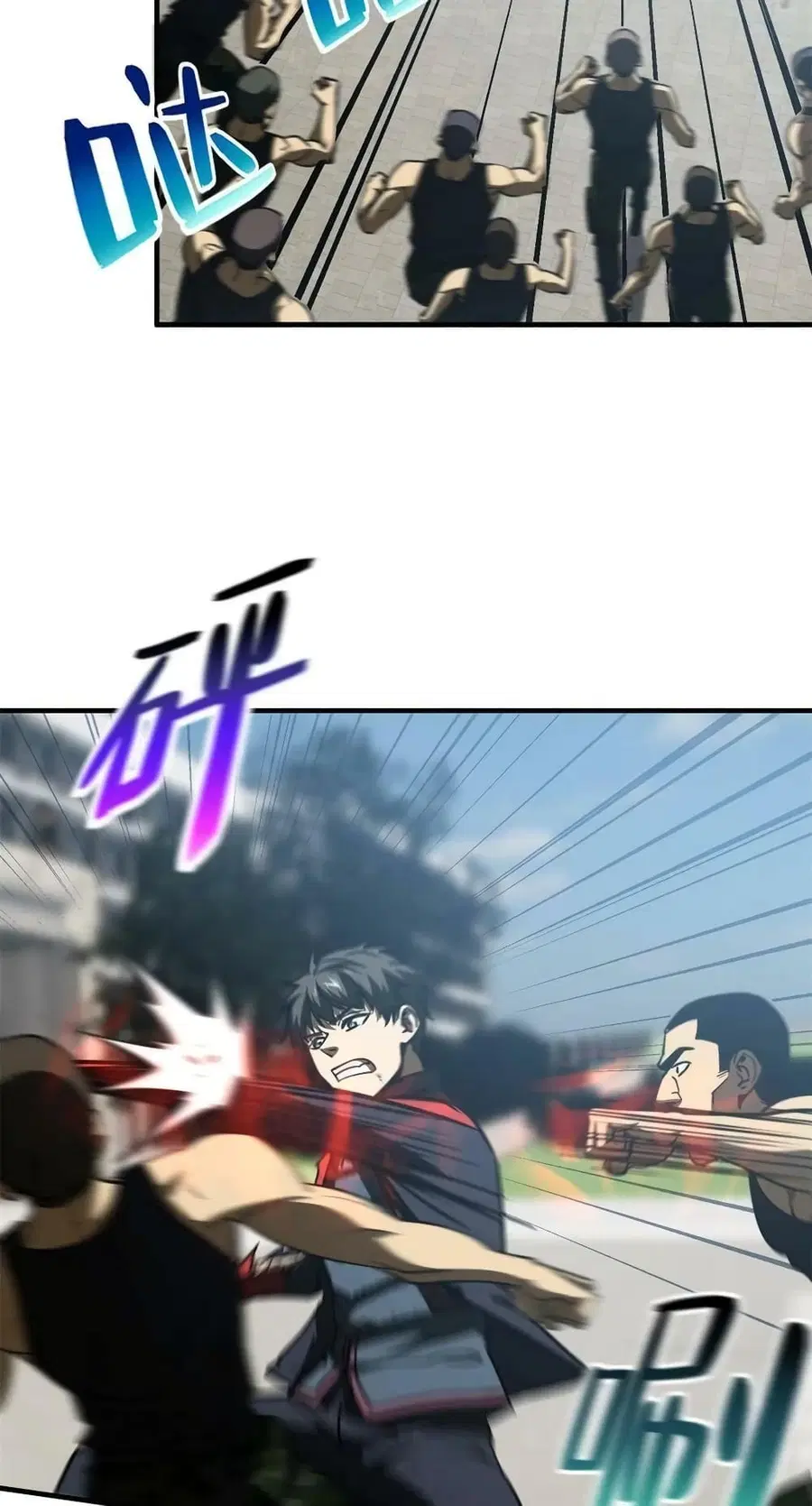 Global Martial Arts ตอนที่ 157 หน้า 13