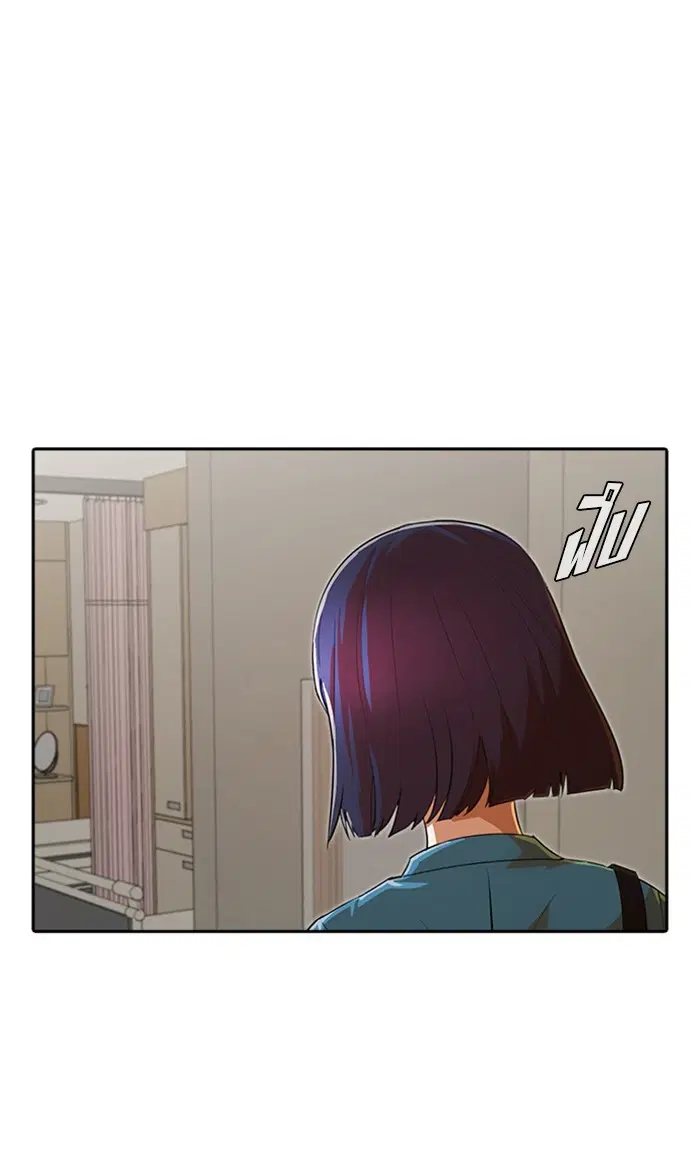 Random Chat ตอนที่ 206 หน้า 18