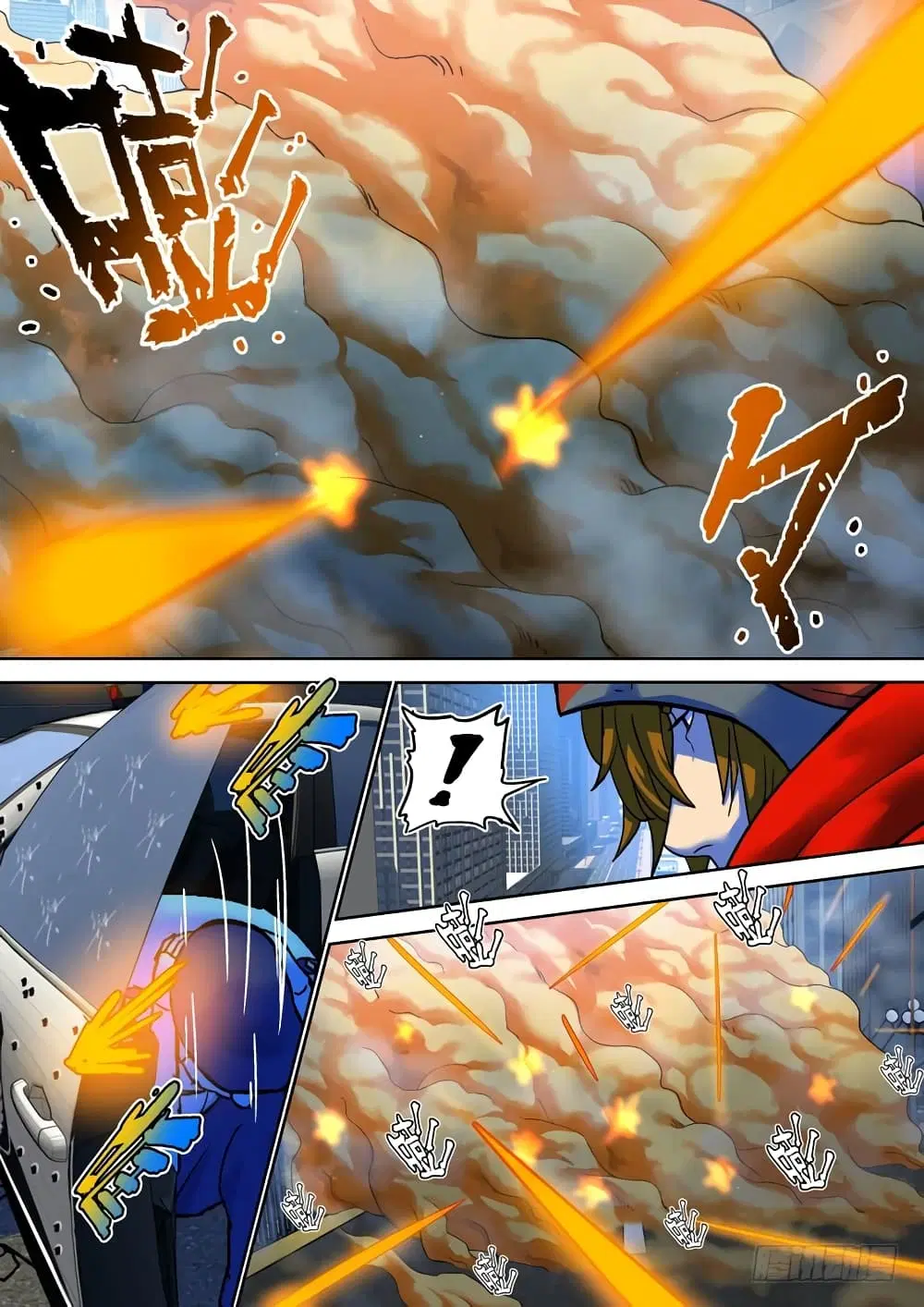 Private Hero ตอนที่ 74 หน้า 4