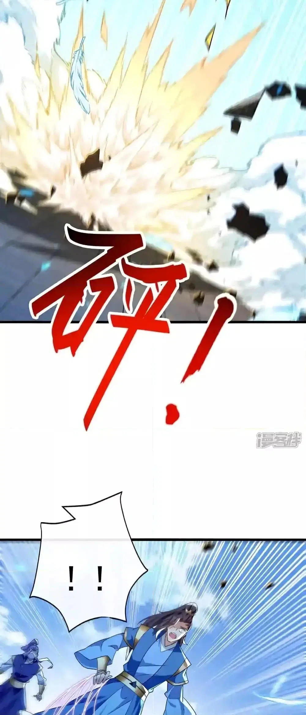 The Ten Great Emperors At The Beginning Are All My Apprentices ตอนที่ 133 หน้า 7