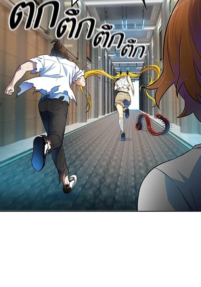 Tower of God ตอนที่ 568 หน้า 121