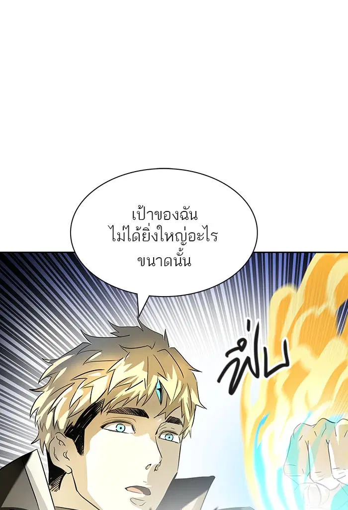 Tower of God ตอนที่ 521 หน้า 82