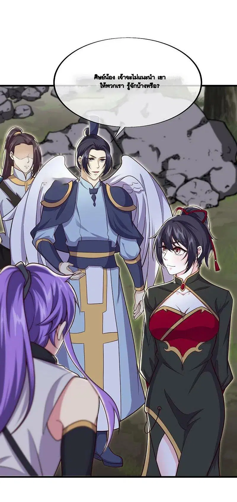 Peerless Battle Spirit ตอนที่ 494 หน้า 55