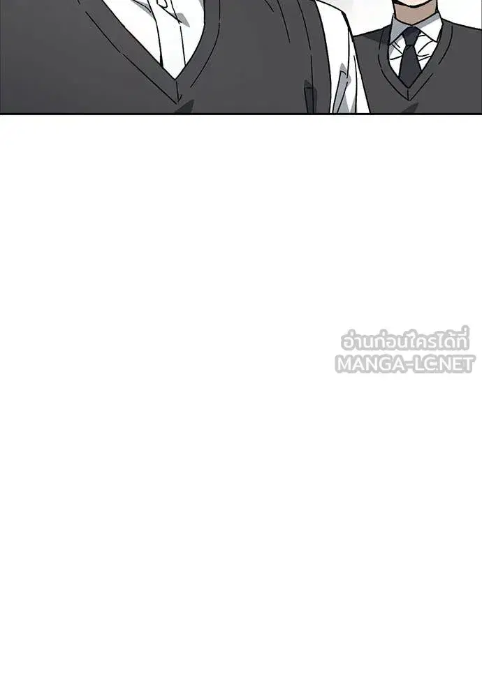 Study Group ตอนที่ 320 หน้า 114