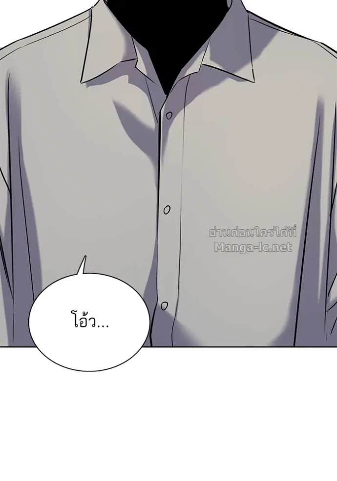 Reborn Rich ตอนที่ 135 หน้า 49