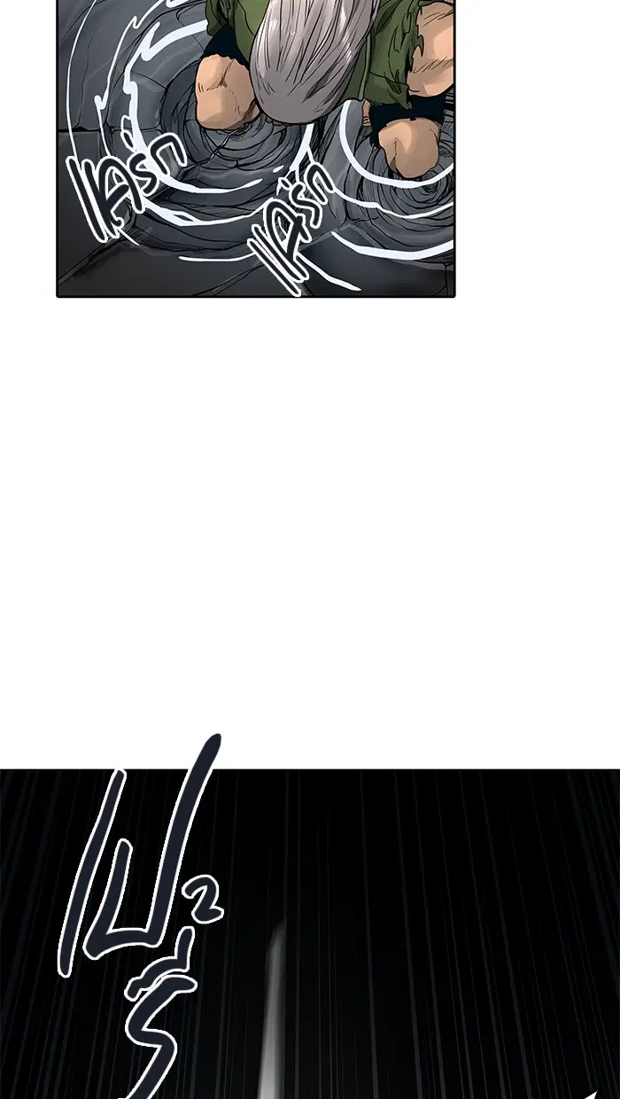Tower of God ตอนที่ 478 หน้า 61