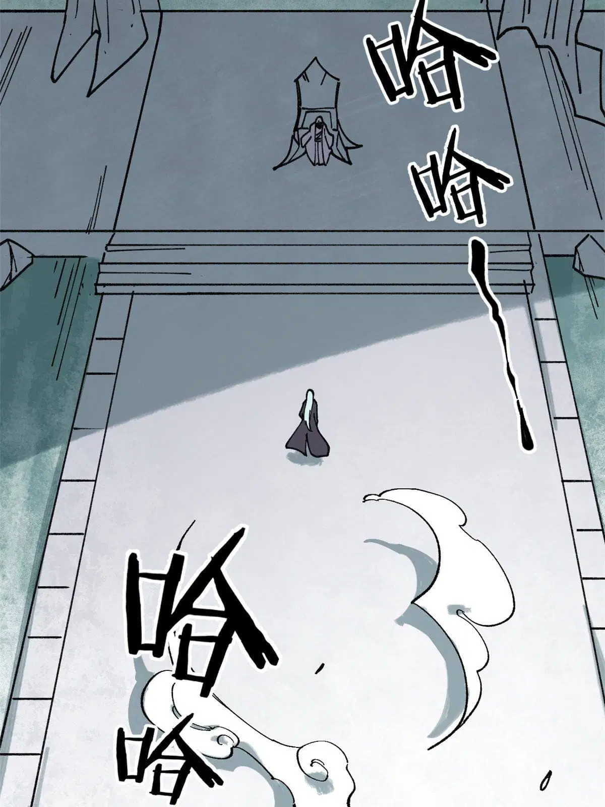 All Hail the Sect Leader ตอนที่ 132 หน้า 16