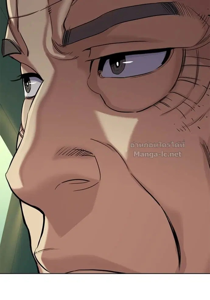 Reborn Rich ตอนที่ 65 หน้า 146