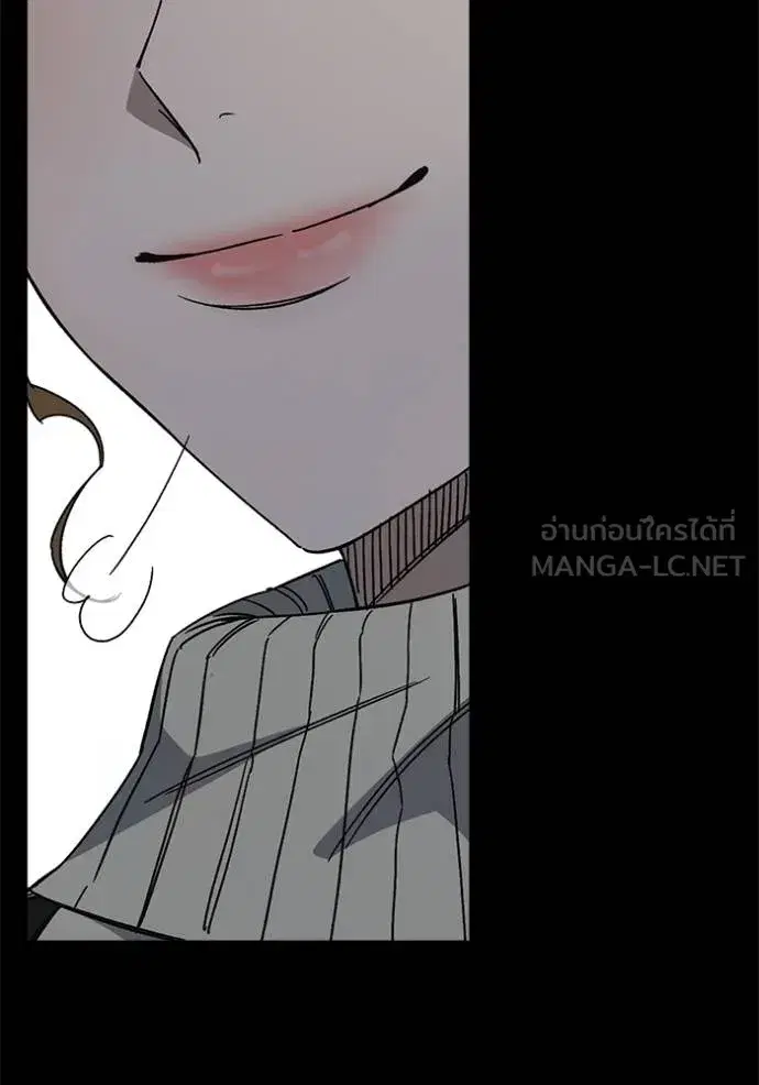 Study Group ตอนที่ 270 หน้า 28