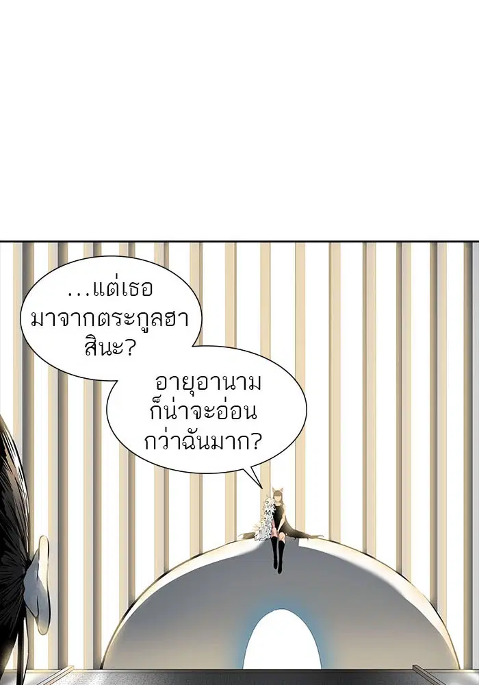 Tower of God ตอนที่ 505 หน้า 64