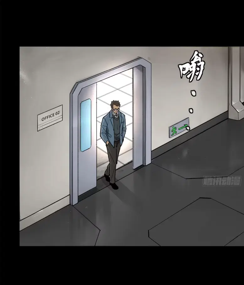 Legend of Star General ตอนที่ 189 หน้า 6