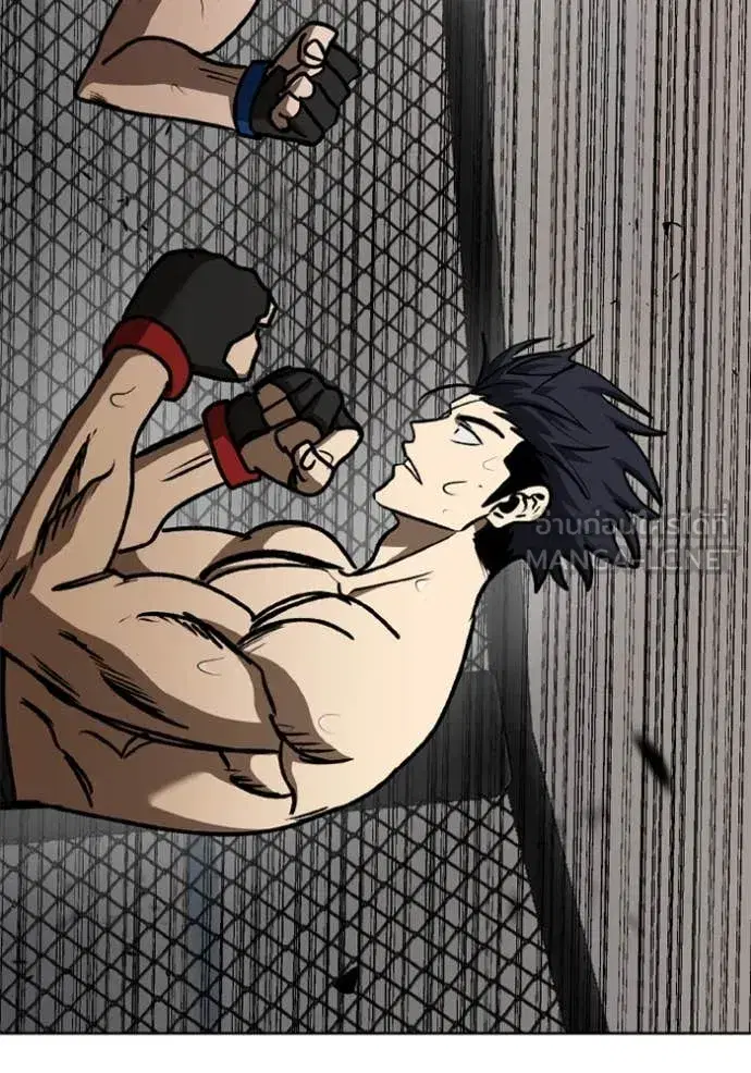 King of the Octagon ตอนที่ 188 หน้า 58