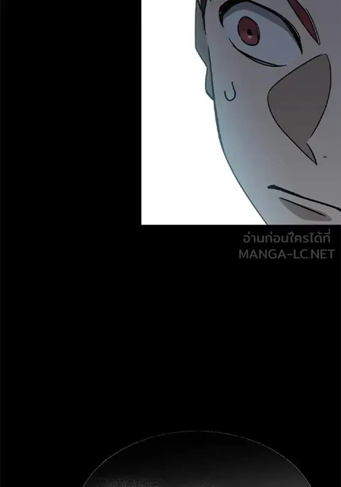 Study Group ตอนที่ 302 หน้า 77